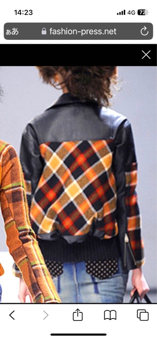 コムデギャルソンブルゾン