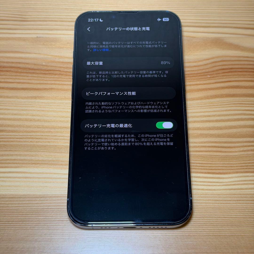 Apple iPhone13Pro 256GB シエラブルー SIMフリー国内版
