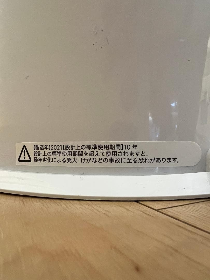 【Dyson】Pure Humidify+Cool 加湿空気清浄機 PH01