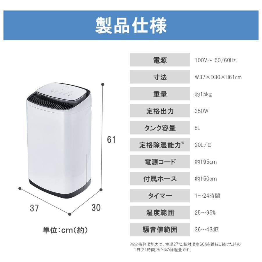 除湿器 衣類乾燥 コンプレッサー式 大容量 40畳 大型 連続排水 内部乾燥