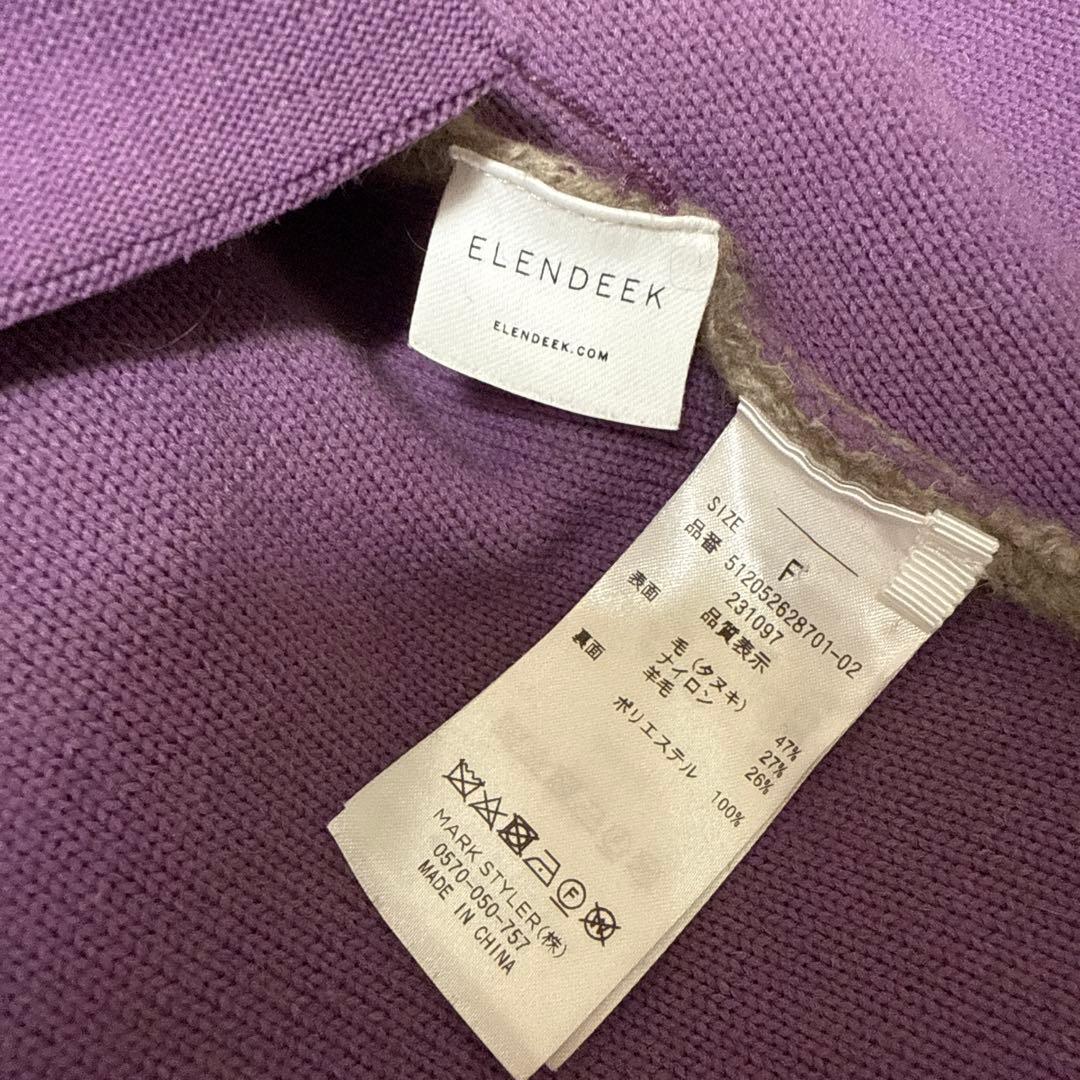 ⭐︎美品⭐︎エレンディーク　CNラクーンミックスWカーディガン