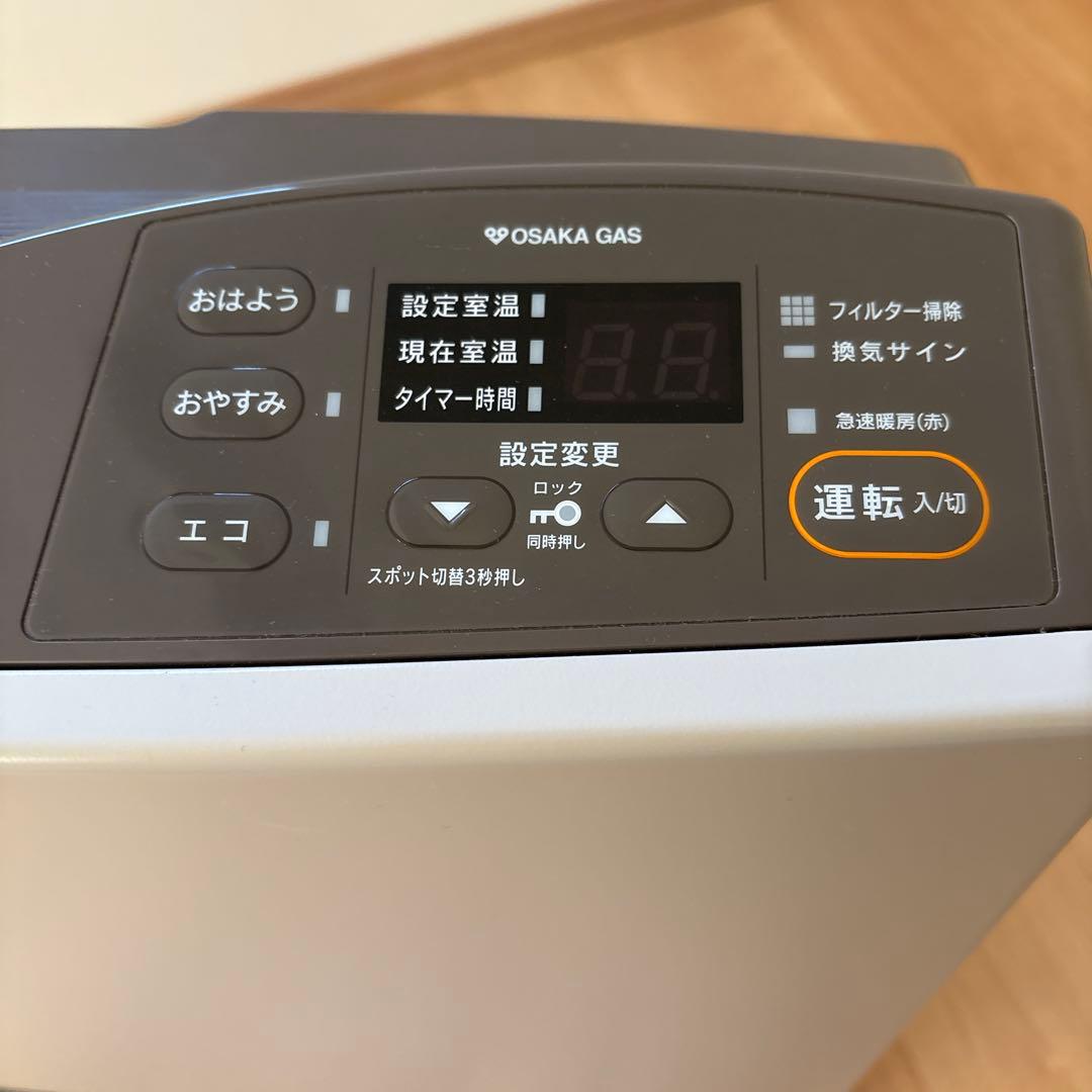 RC-Y4001E ガスファンヒーター　ホース5m付き