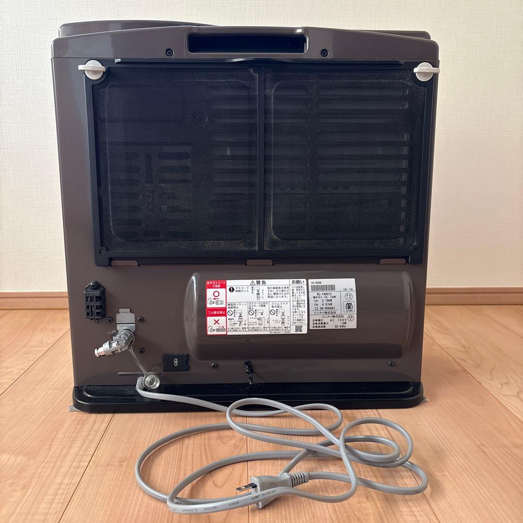 RC-Y4001E ガスファンヒーター　ホース5m付き