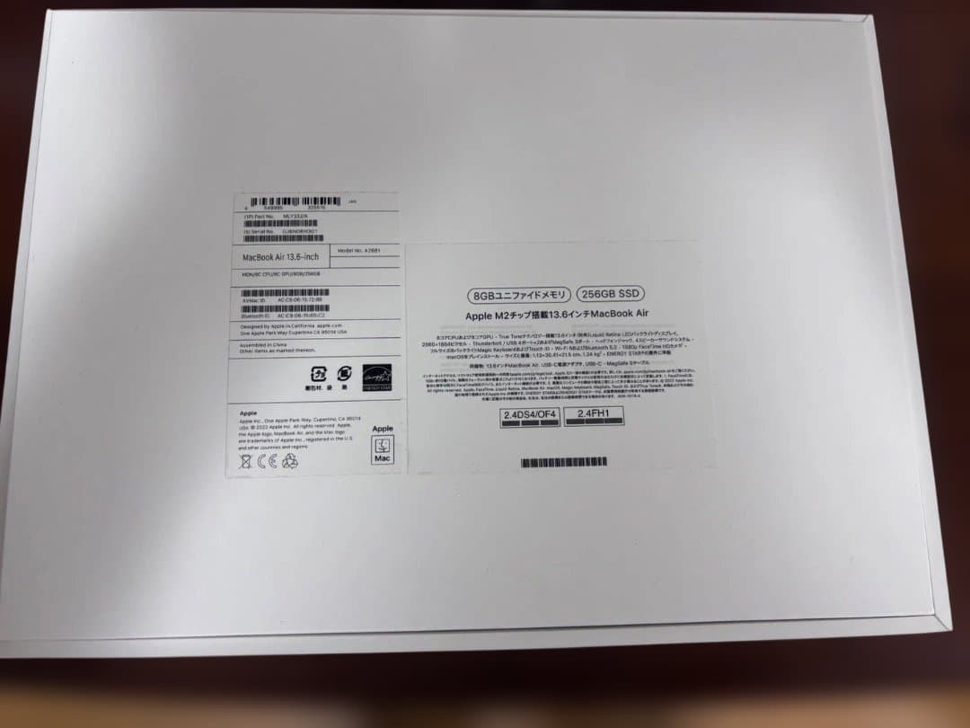 【美品箱付】MacBookAir M2 13インチ 8GB256GBミッドナイト