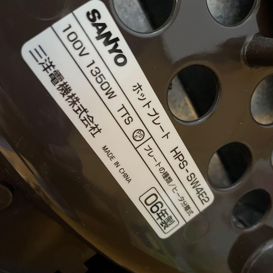 美品！ワイドホットプレートSANYOたこ焼き・焼肉・平面・蒸しHPS-SW4E2