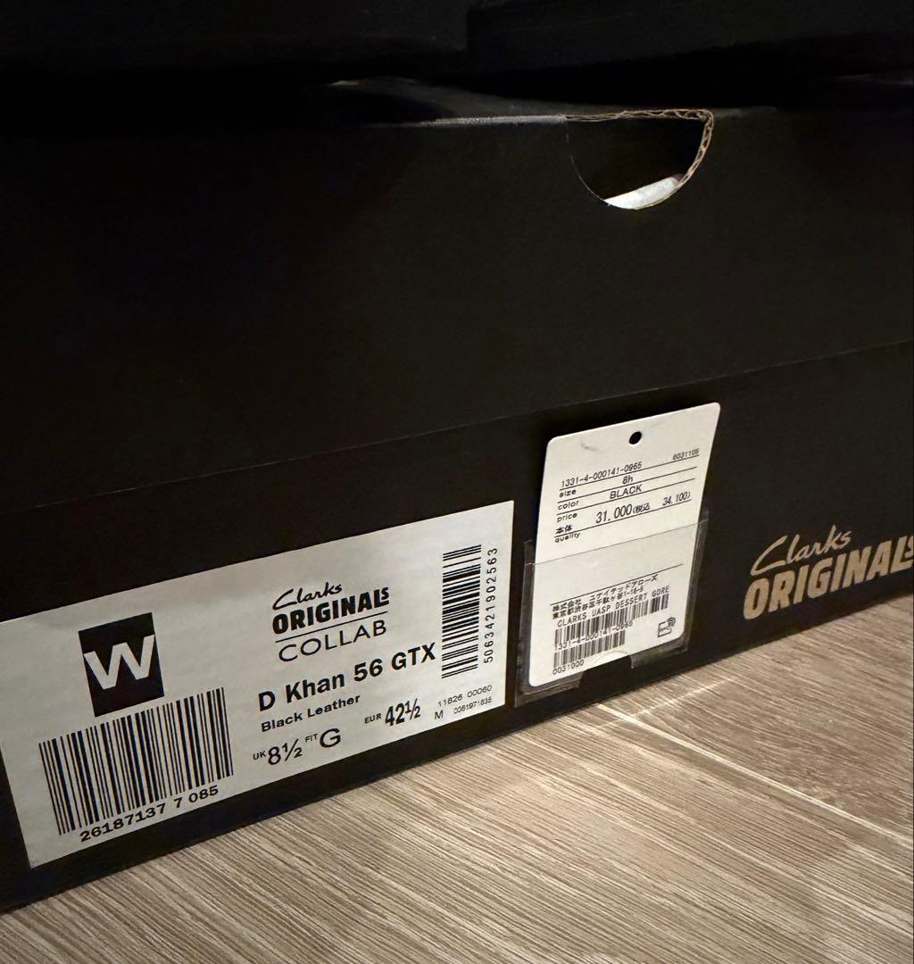 Clarks×UNITED ARROWSゴアテックスデザートブーツ UK8.5