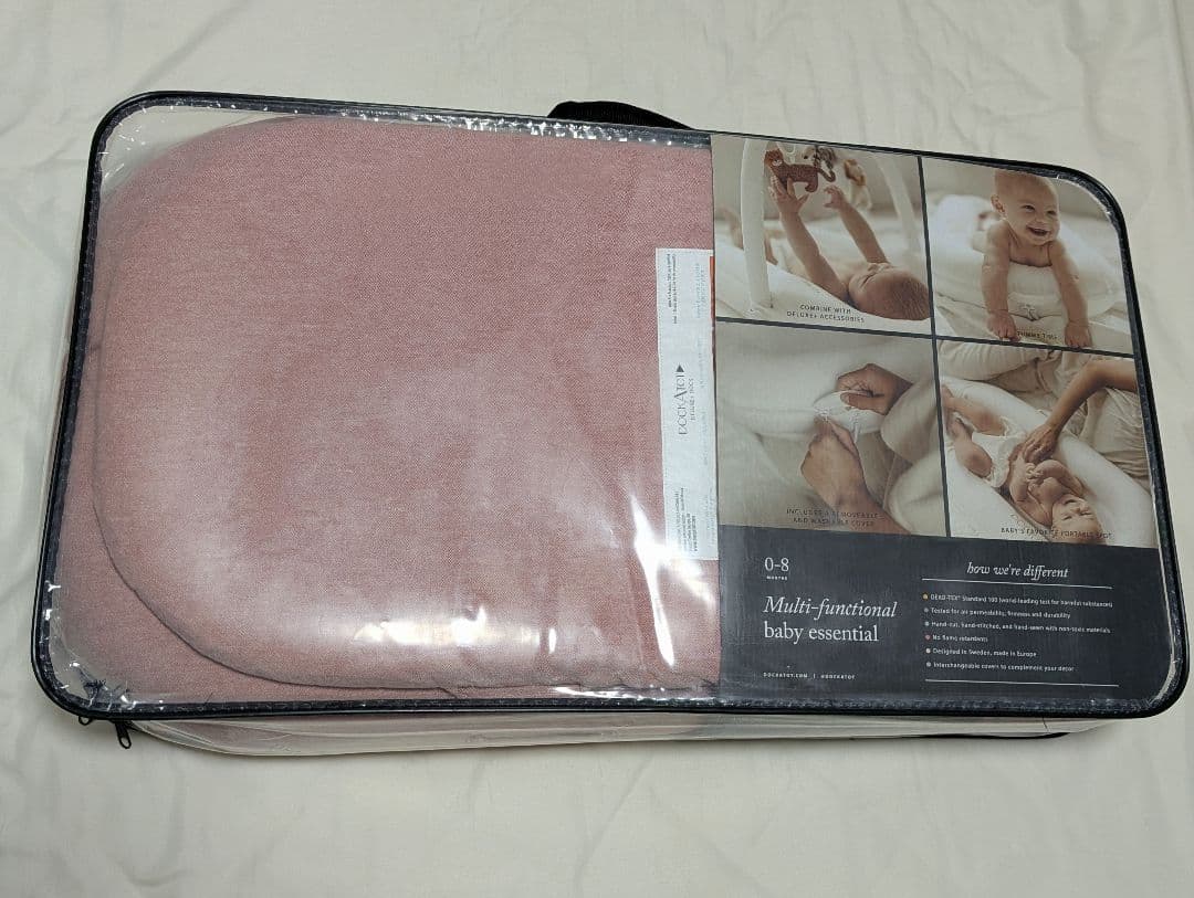 【極美品】DockATot Deluxe+ スペアカバー付 ドッカトット ベビー