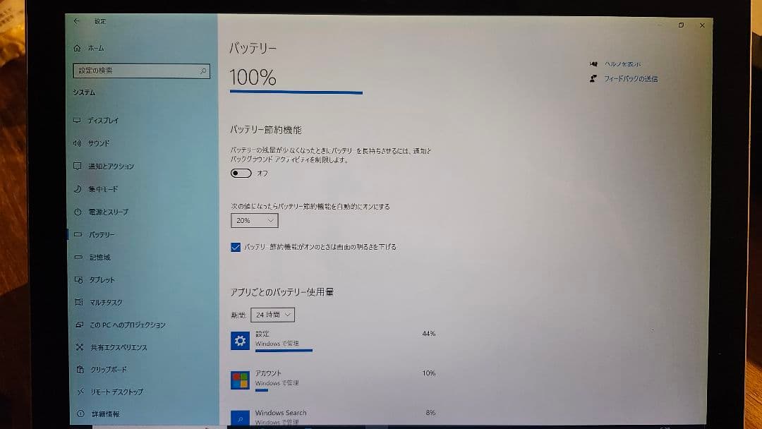 Windowsノート本体 Surface Pro4 MODEL MSK-1724