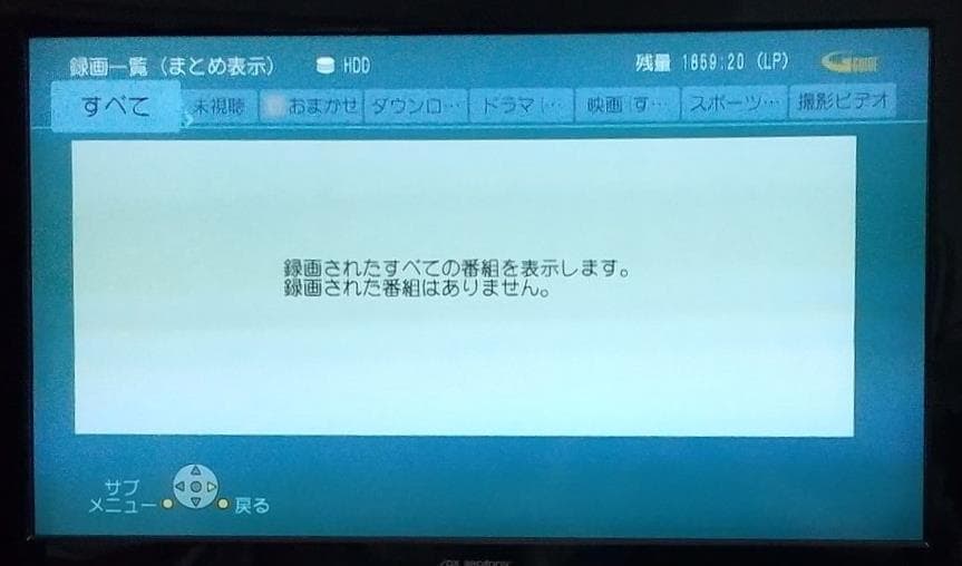 2TB-W録-Panasonic BDレコーダーDMR-BW750完動品