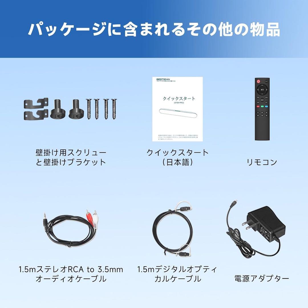 新品！サウンドバー　Bluetooth スピーカー　テレビ用　リモコン付き