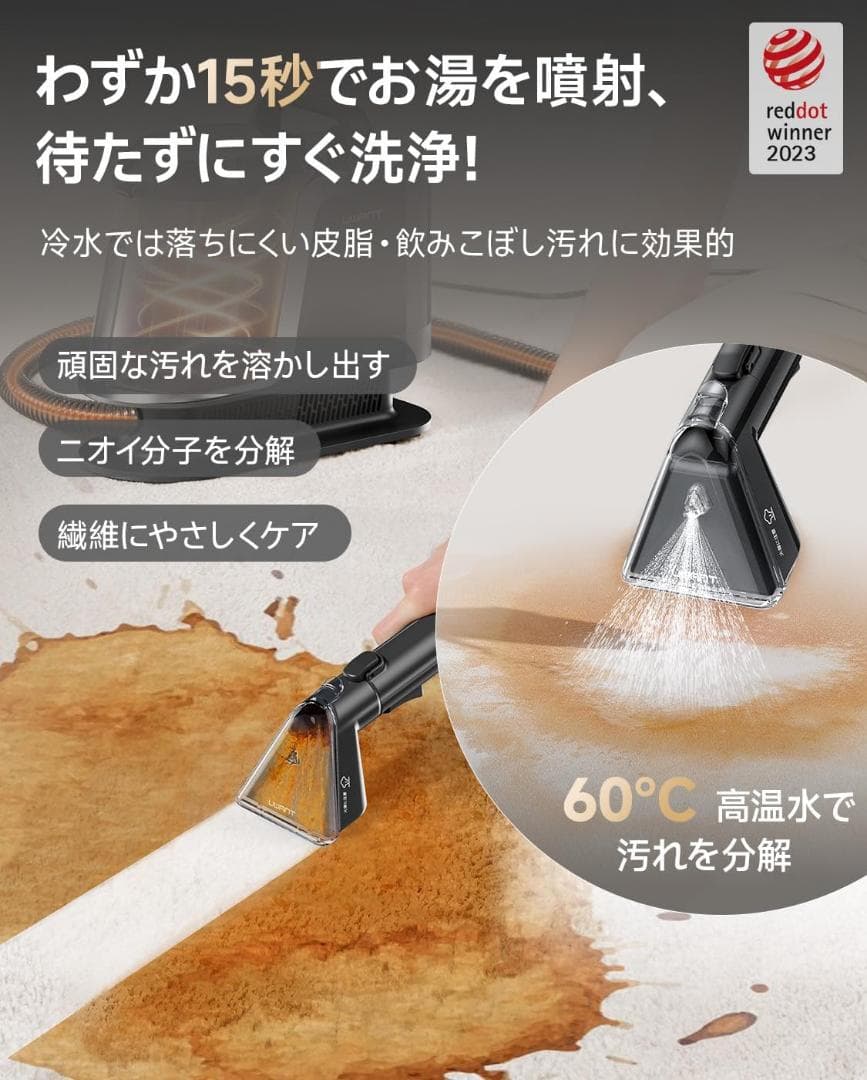 最終☆リンサークリーナー 100°C蒸気噴射 18000Pa超強力吸引 スチーム