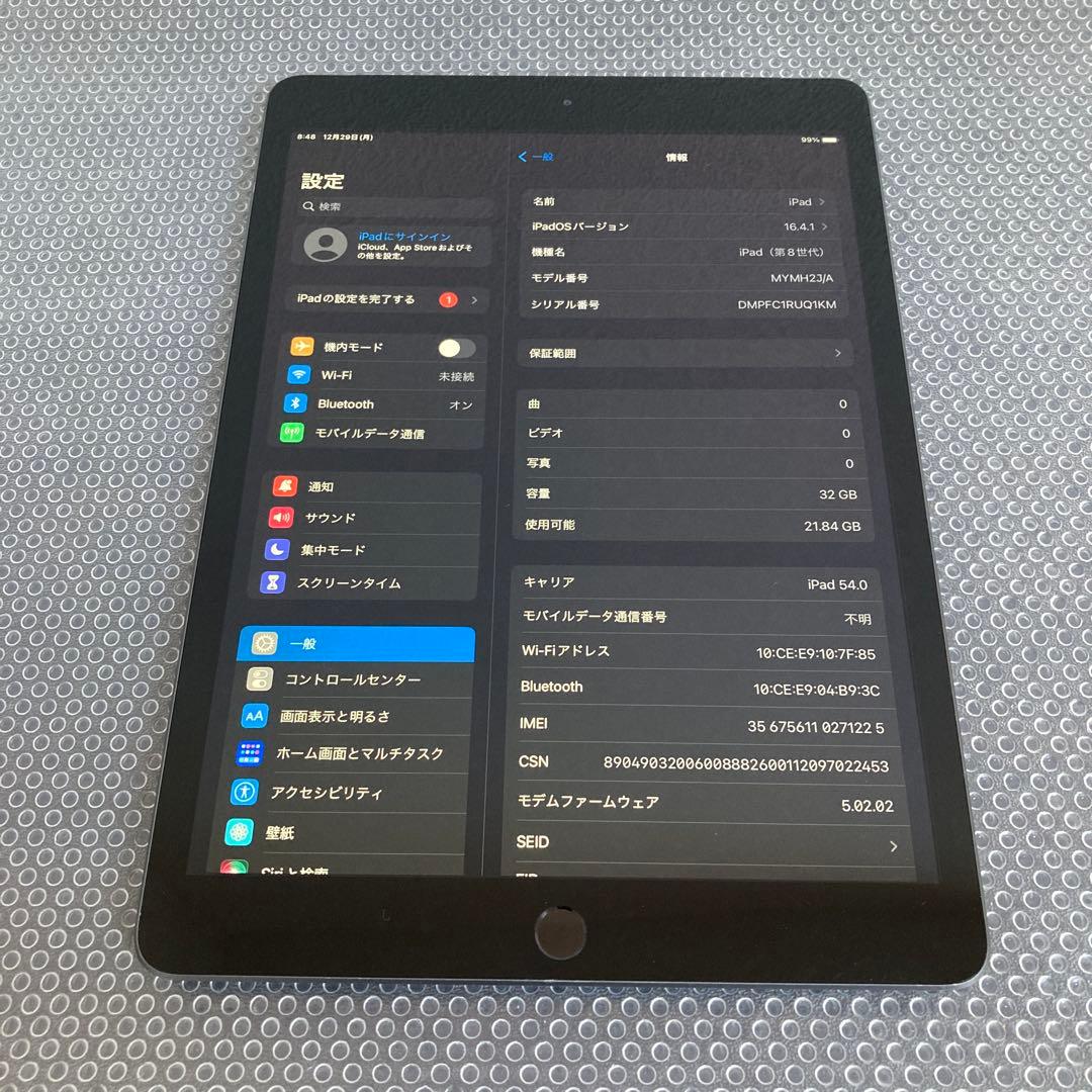 3659【早い者勝ち】電池最良好☆iPad8 第8世代 32GB SIMフリー☆