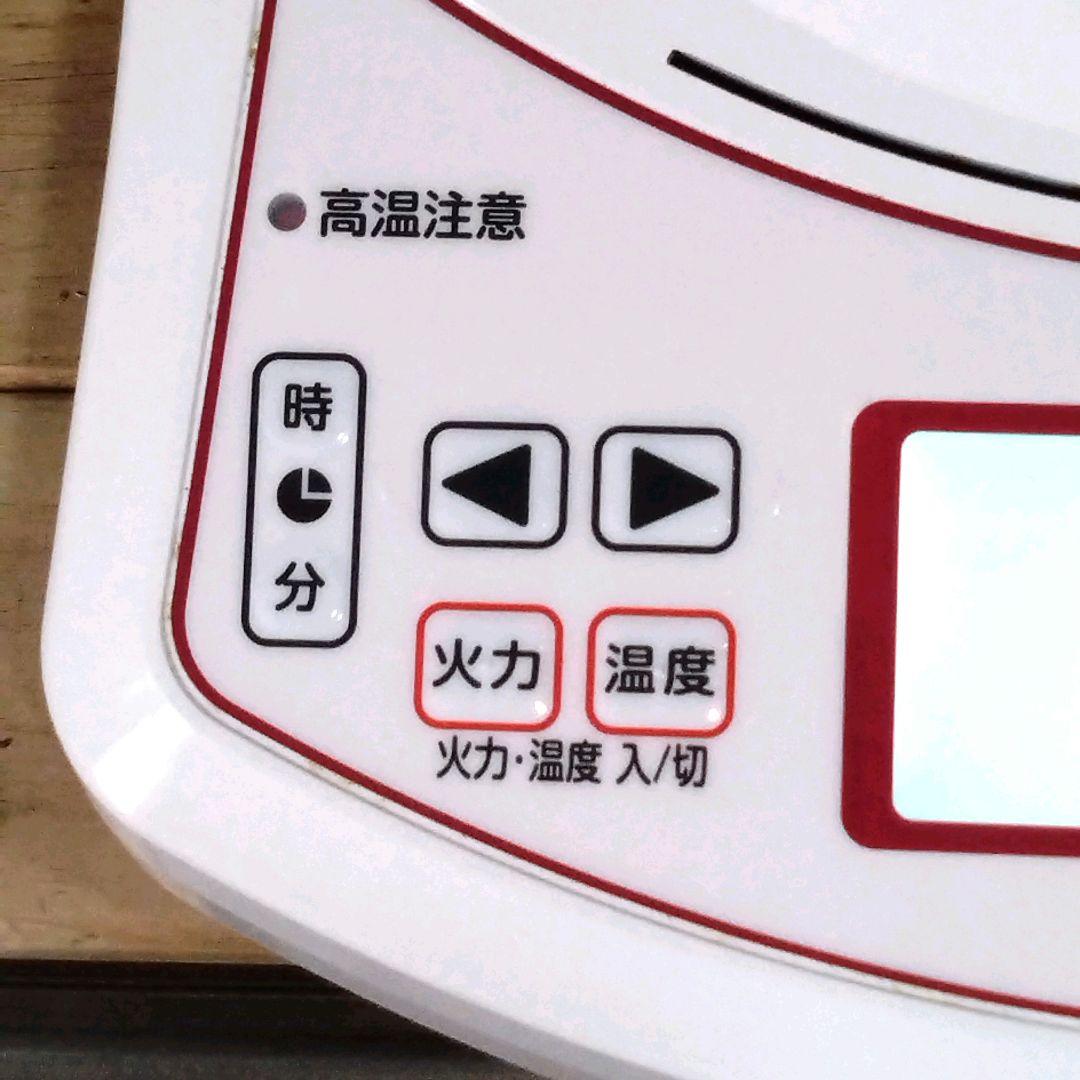 ムスイ匠クッキングヒーター　ごはんの匠　電気コンロ　無水鍋　安全　ムスイ鍋