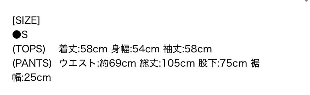 ゆ* 　FLOOR 914 スウェットセットアップ