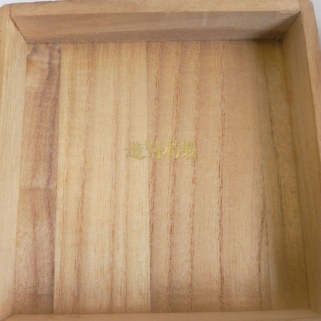 葉と花の模様が美しい銀製の小皿 木製の箱付き