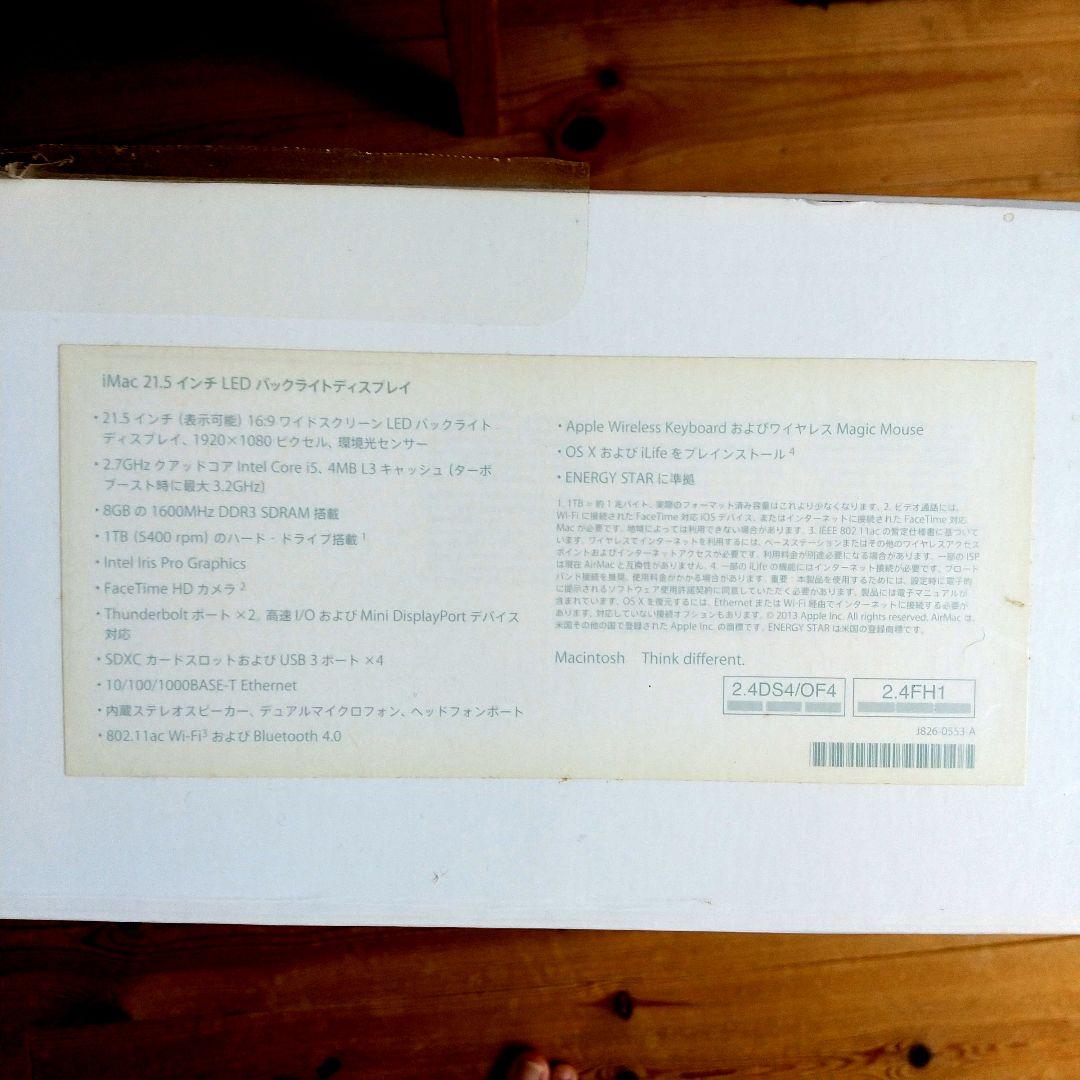 iMac ME086J/A 21.5インチ 2013年モデル キーボード マウス