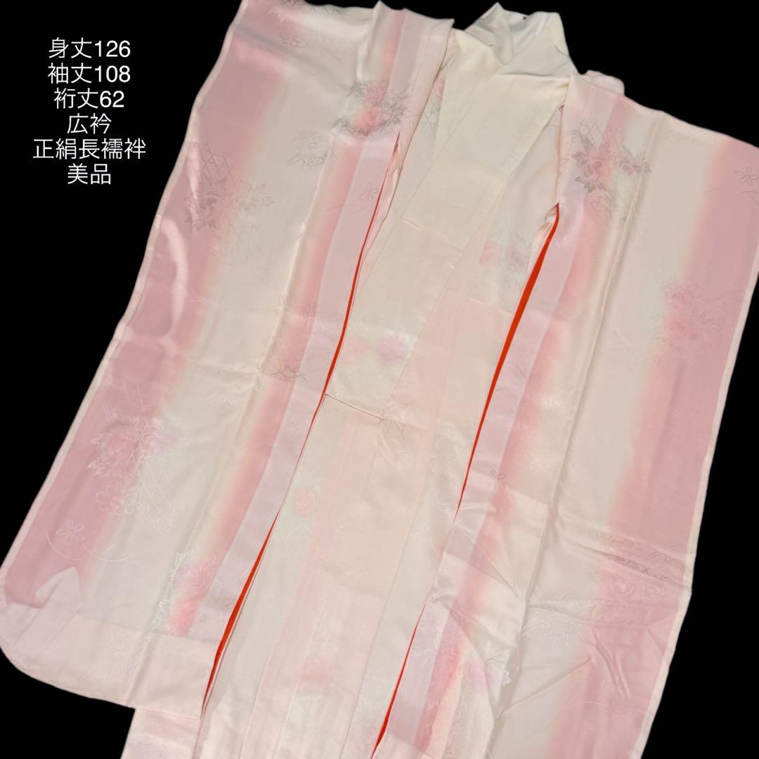 極上　美品振袖フルセット　手挿し友禅　正絹長襦袢　古典柄　成人式　155〜165