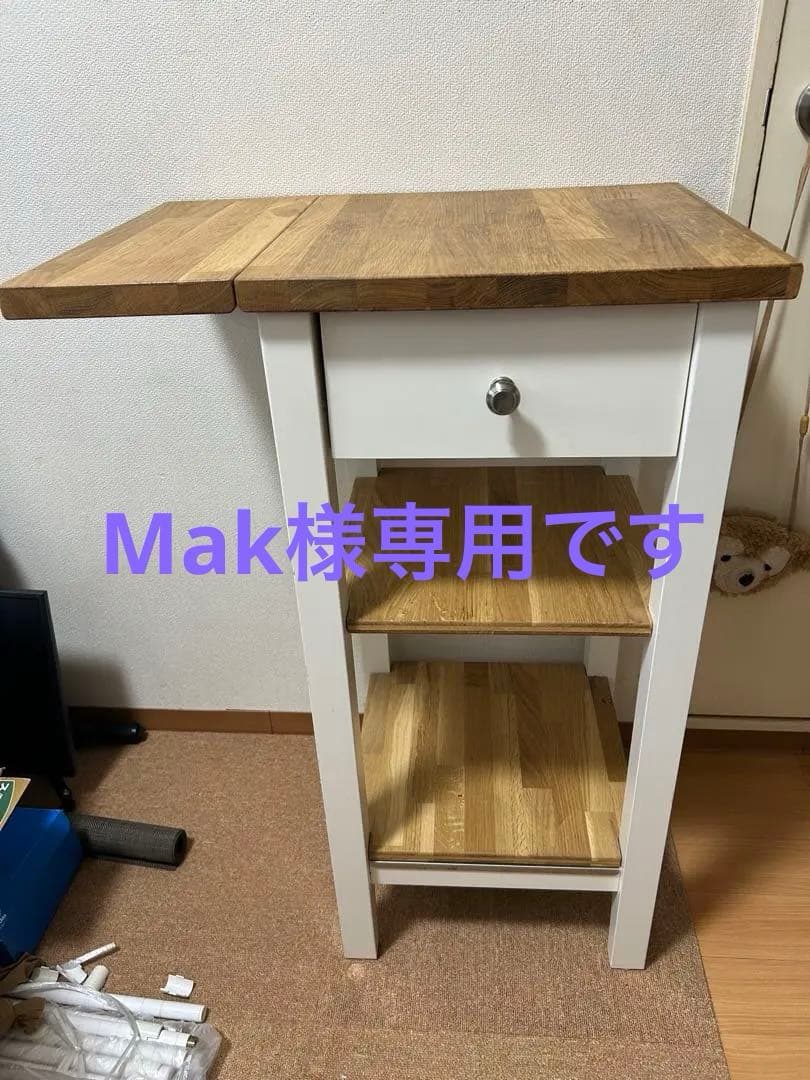 IKEA キッチンワゴン 引き出し付き