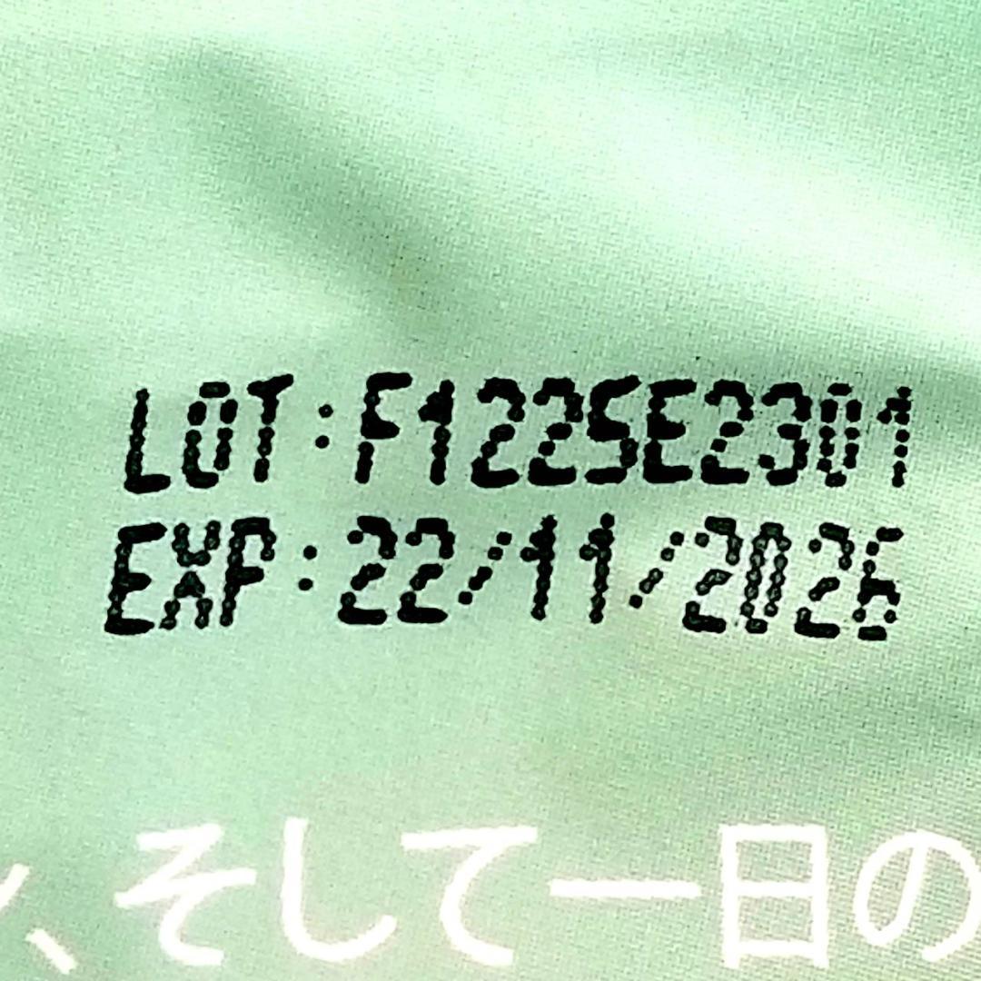 【そら様】専用・緑360ｇ/茶300ｇ≪リクエスト特割特価≫