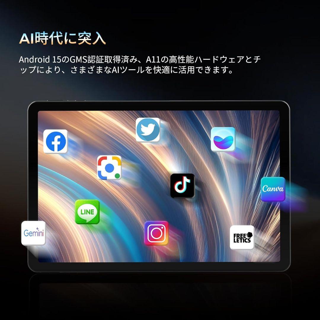 し*ろ様 RebotAi A11 11インチタブレット Android 15　専