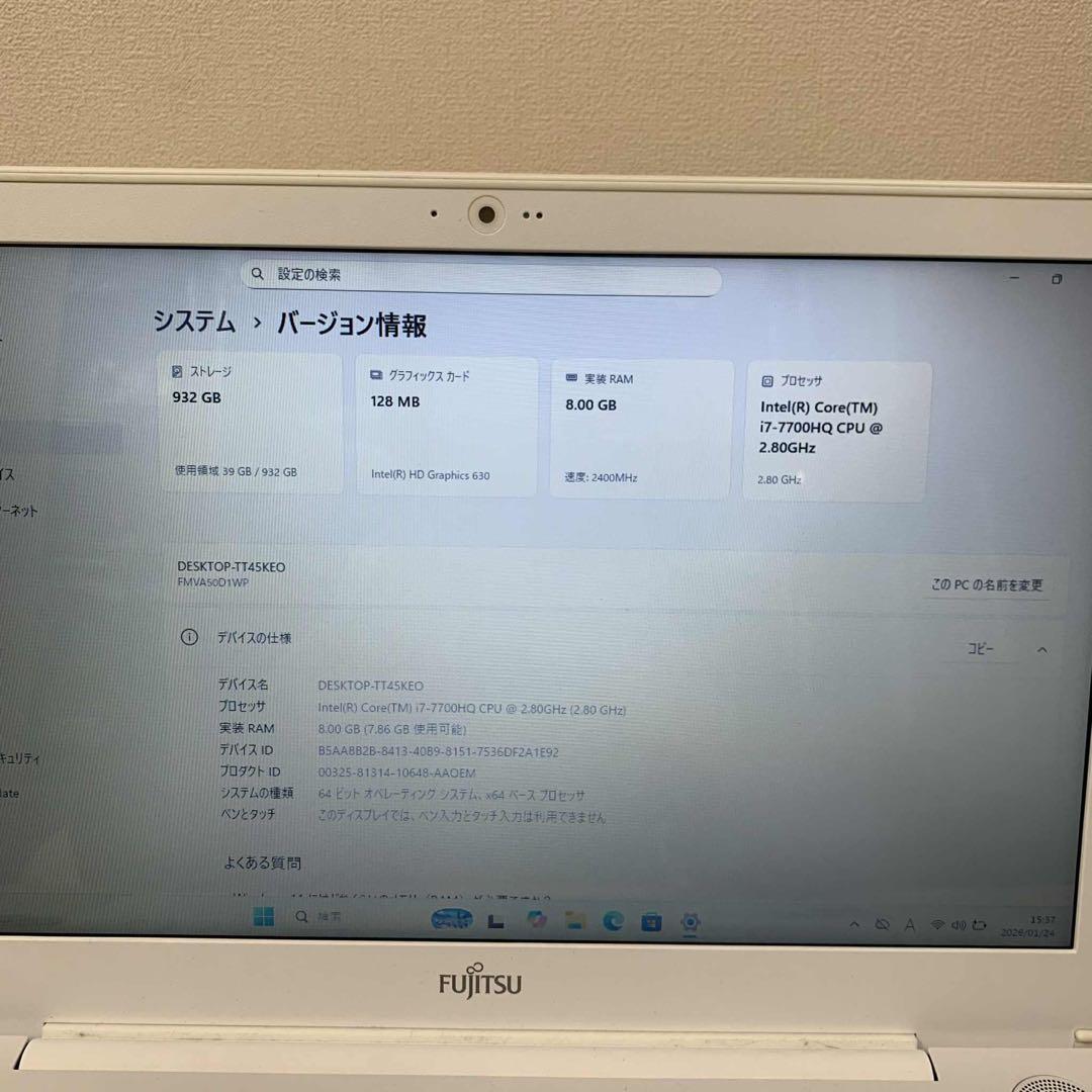 #890 富士通 Lifebook AH50/D1 i7-7700HQ 1TB