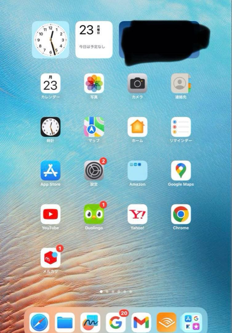 Apple iPad mini (第６世代) Wi-Fi 256G 美品