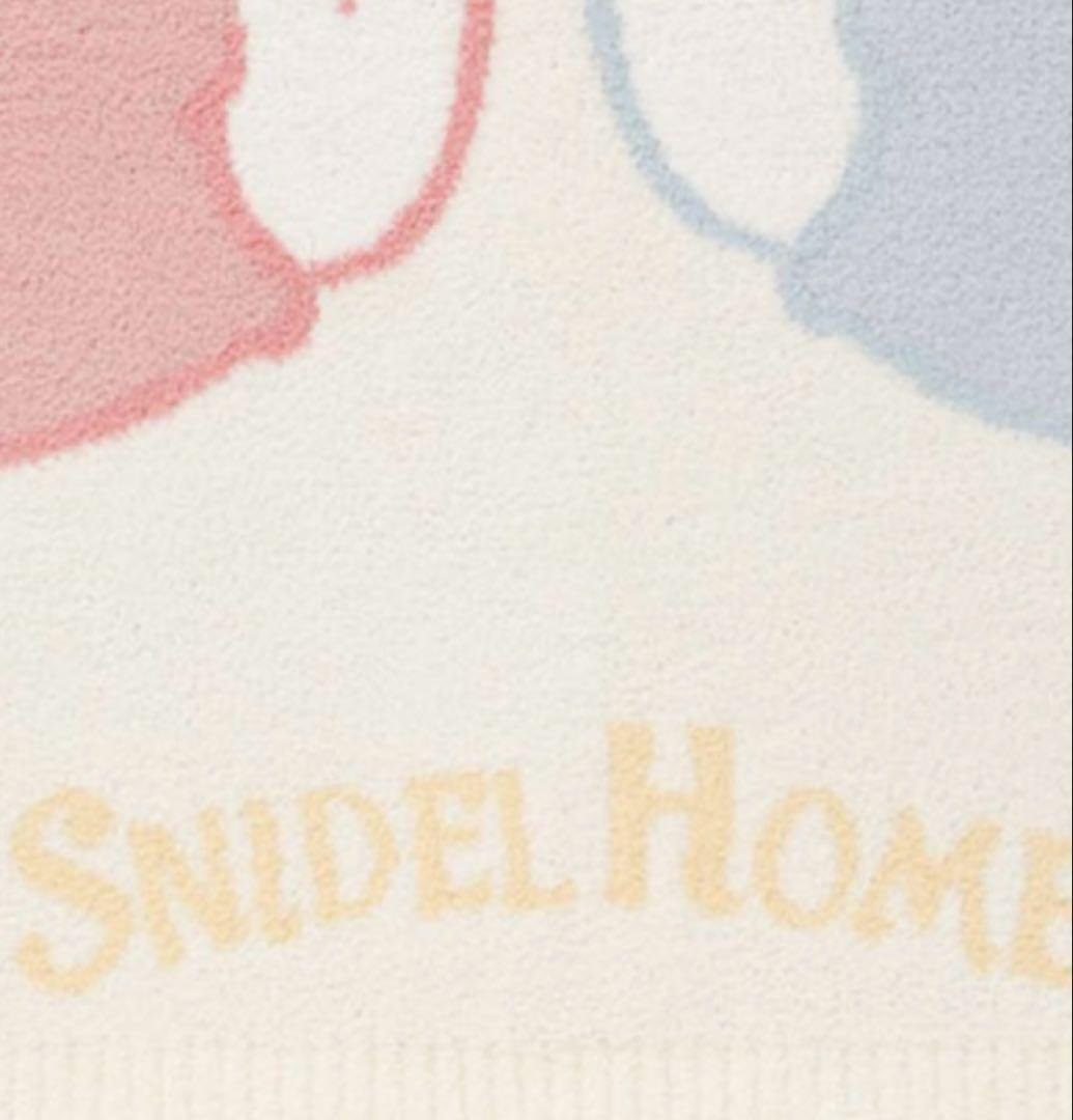 スナイデルホーム　ケアベア　ブランケット