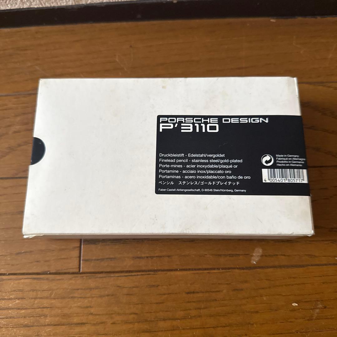 「超希少品」ポルシェデザイン P3100シャーペン美品付属品完備 最終お値下げ