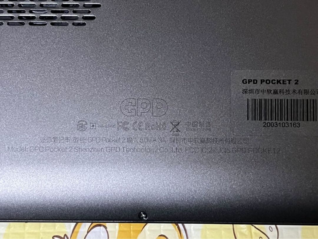 GPD Pocket 2 ①