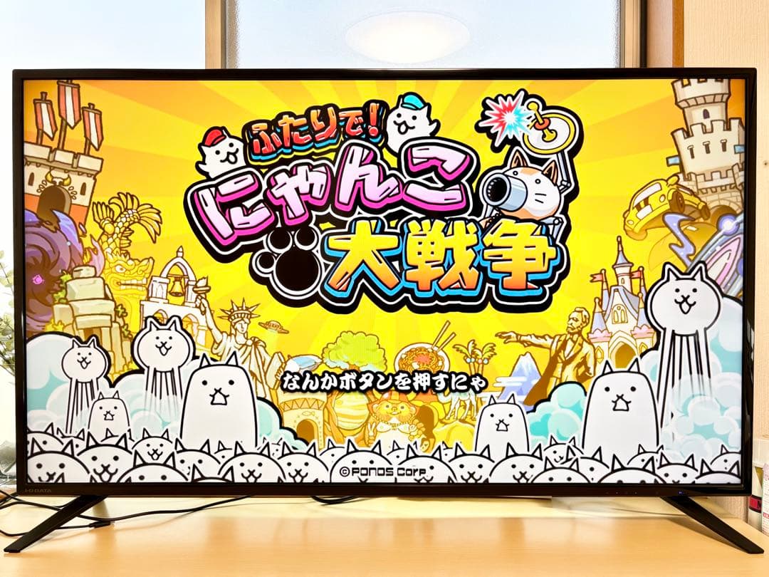 【送料込み】I-O DATA 49インチ4Kワイド液晶ディスプレイ