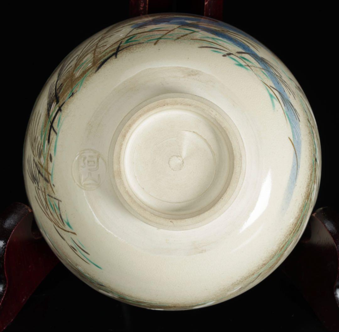 通次阿山 仁清写 野分 茶碗 共箱付 芒 秋 京焼 茶道具 抹茶碗 古美術 骨董