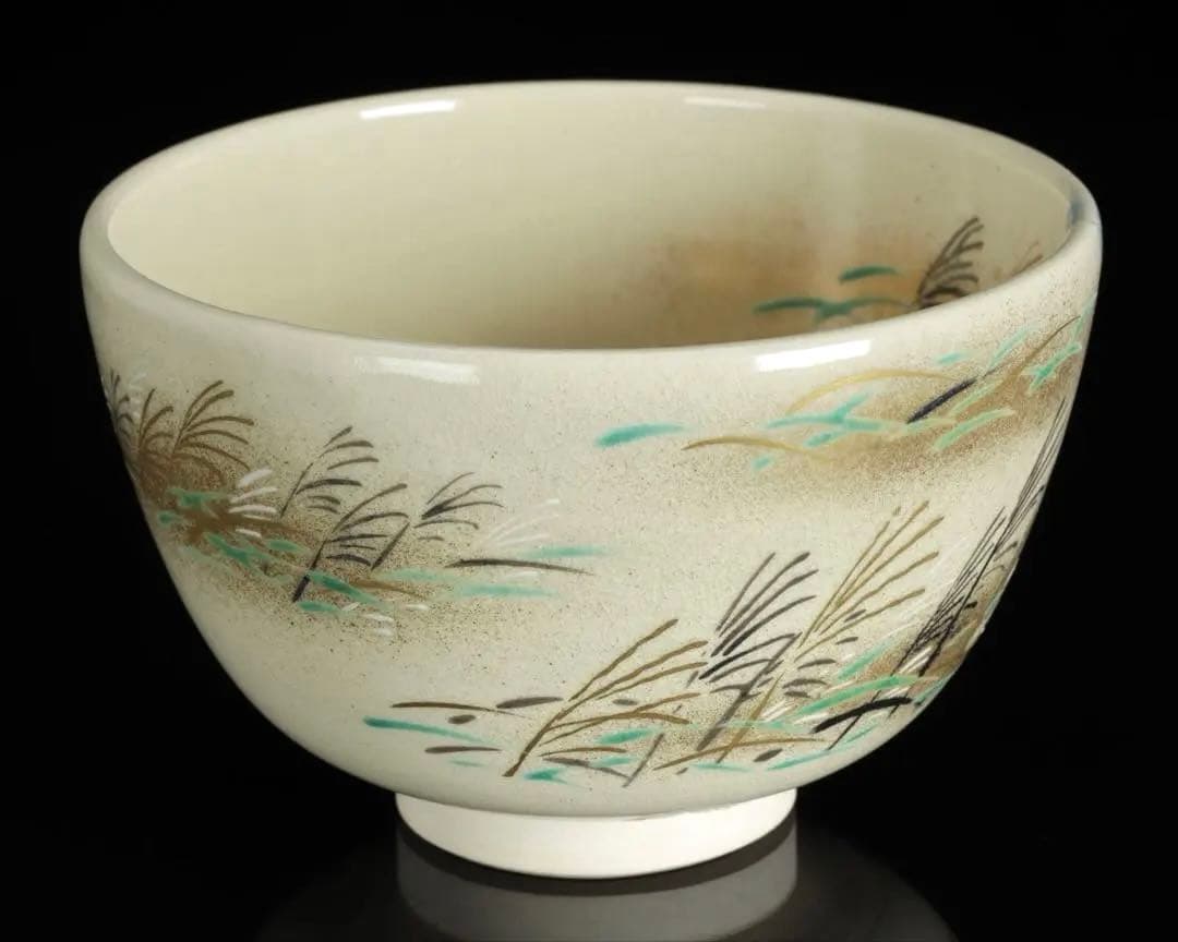 通次阿山 仁清写 野分 茶碗 共箱付 芒 秋 京焼 茶道具 抹茶碗 古美術 骨董