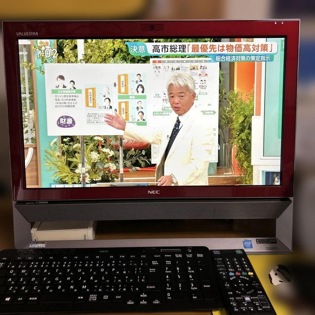 NEC VS370/T デスクトップPC