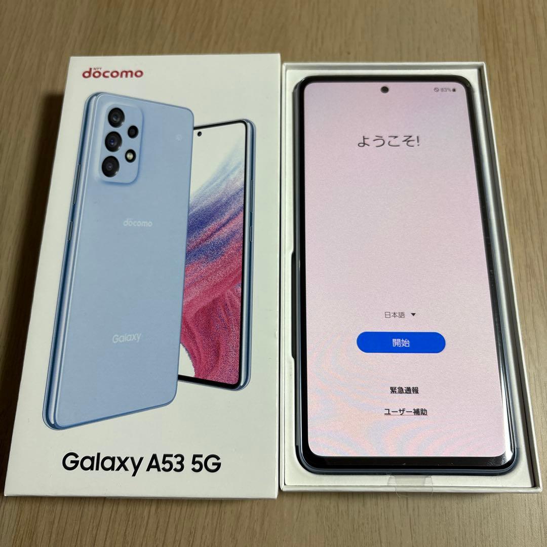 Galaxy A53 5G オーサムブルー 128GB docomo ドコモ版