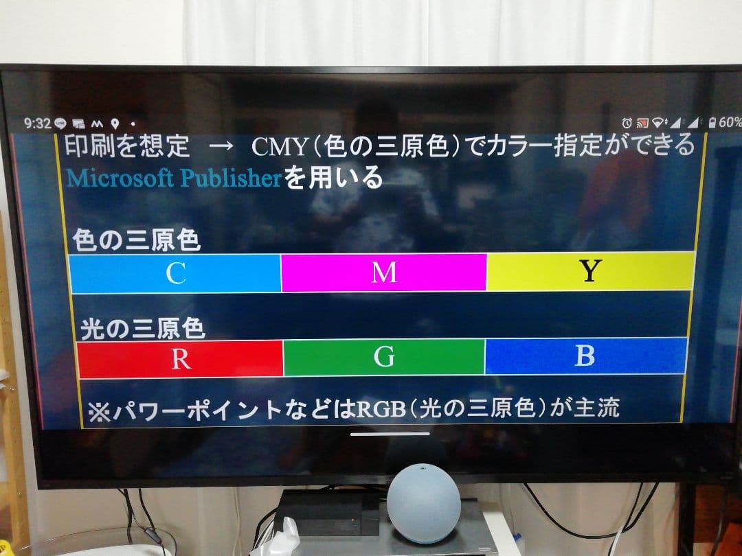 かず65型4Kテレビ 65XUB30