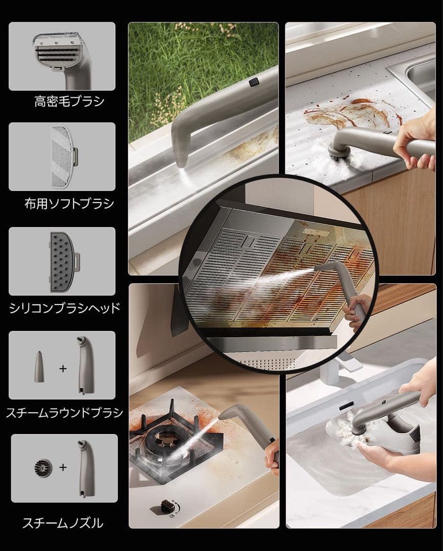 18000Pa超強吸引力　リンサークリーナー　スチームクリーナー 加熱式