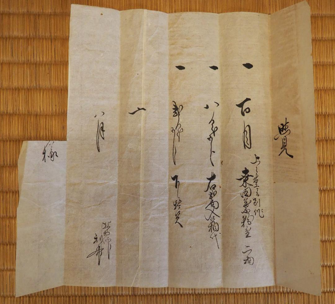 4代駒沢利斎造『桑手付煙草盆一対』（共箱）千家十職