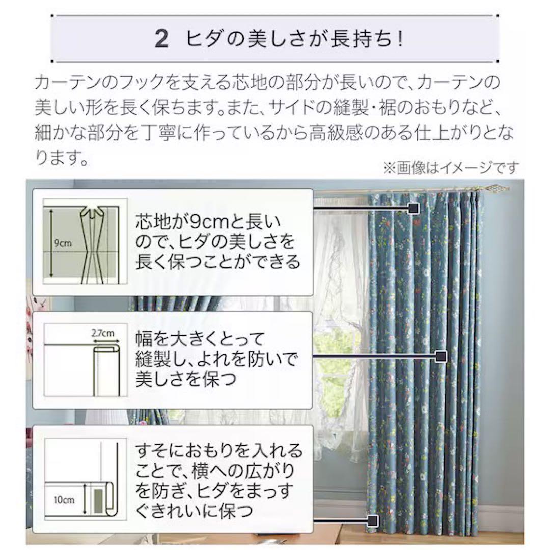 8枚セット 遮光2級オーダーカーテン ガゼット ブルー 青白 花柄カーテン