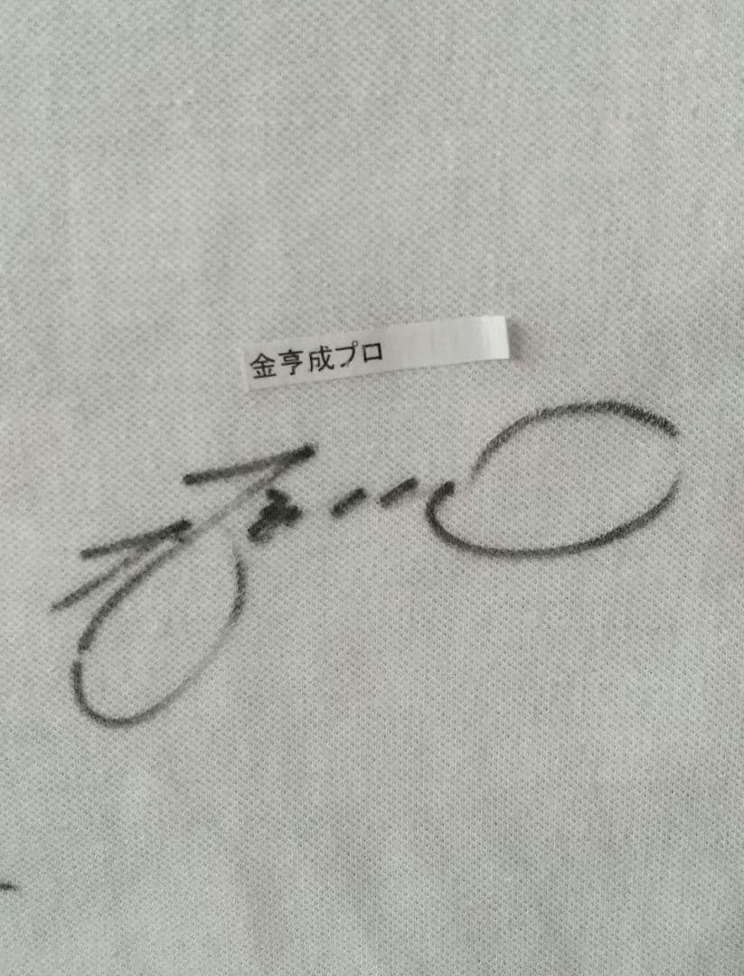 最終半額セール、貴重パーリーゲイツ マスターバニー 激レア サイン ポロシャツ