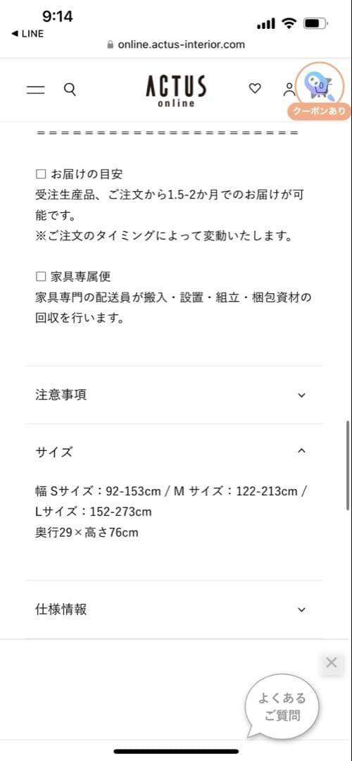 アクタス