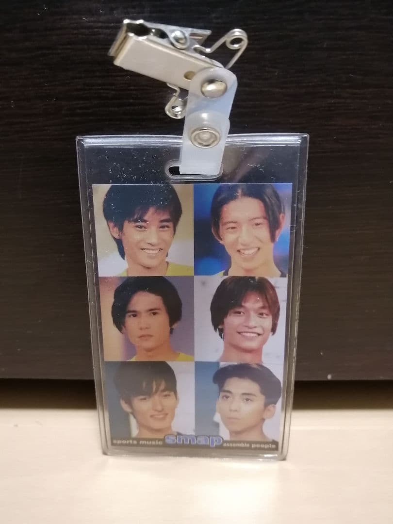 【激レア】SMAP キーホルダー