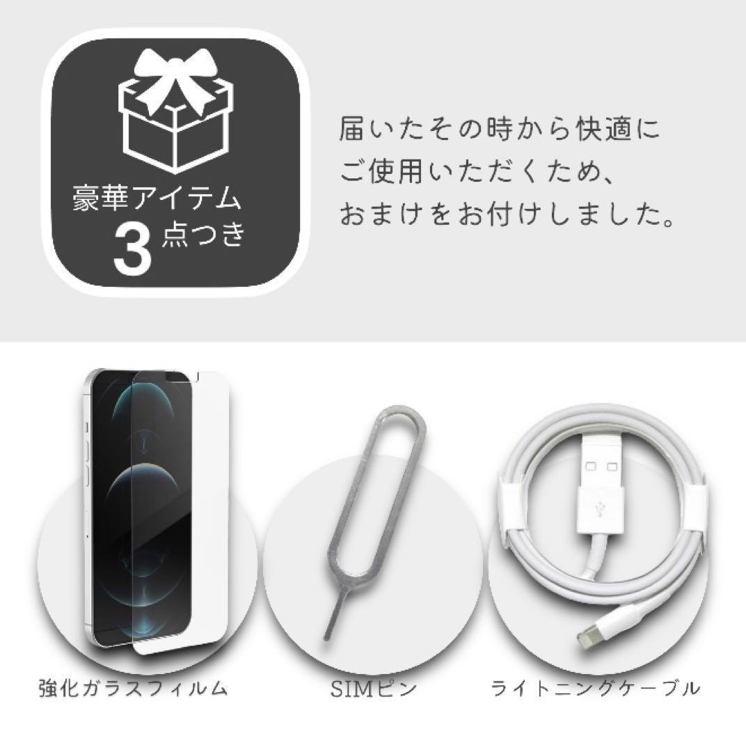 iPhone11 Pro 本体 256GB SIMフリー スペースグレイ