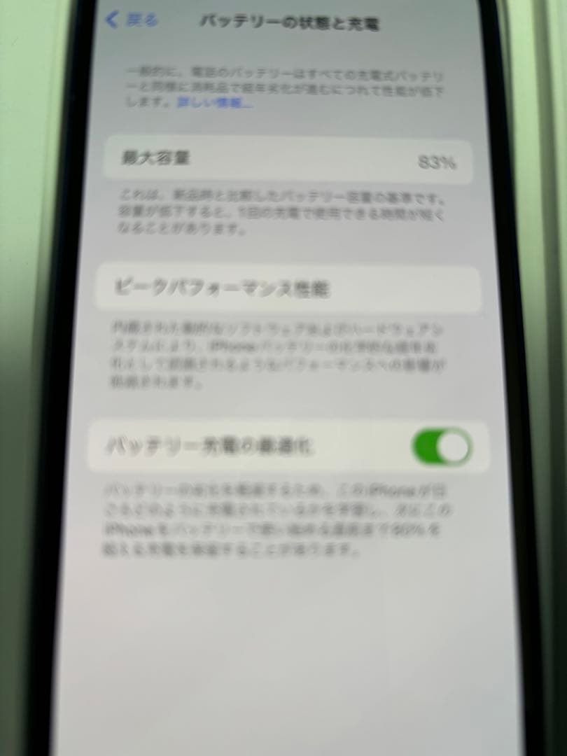 Apple iPhone 12 miniブルー SIMフリー