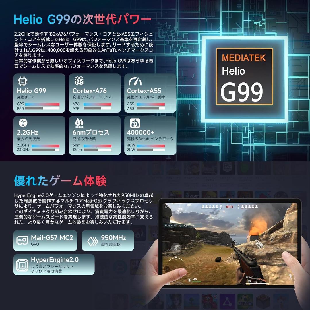 ✨一部不良品✨11インチタブレット✨ BMAX I11 Power 美品✨