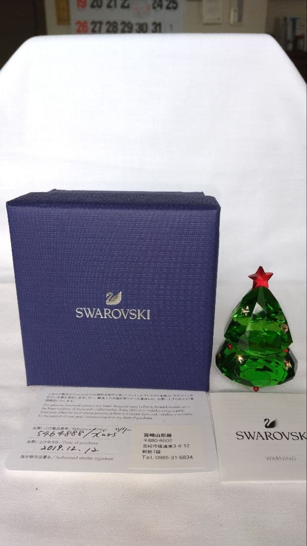 スワロフスキー置物、クリスマスツリー【29800円→28800円】