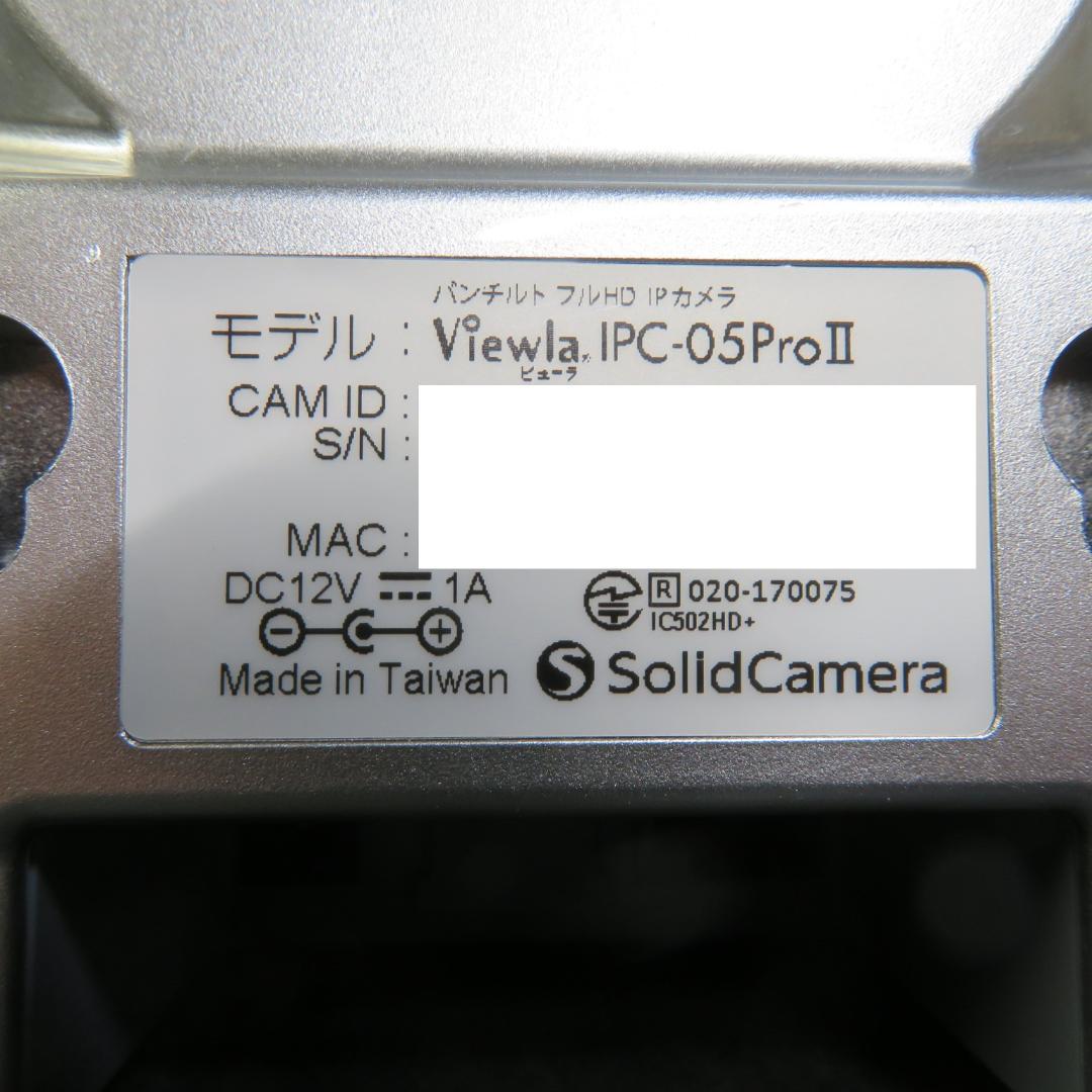 ■中古■送料無料■ソリッドカメラ■IPC-05ProⅡ■ライブカメラ■0166