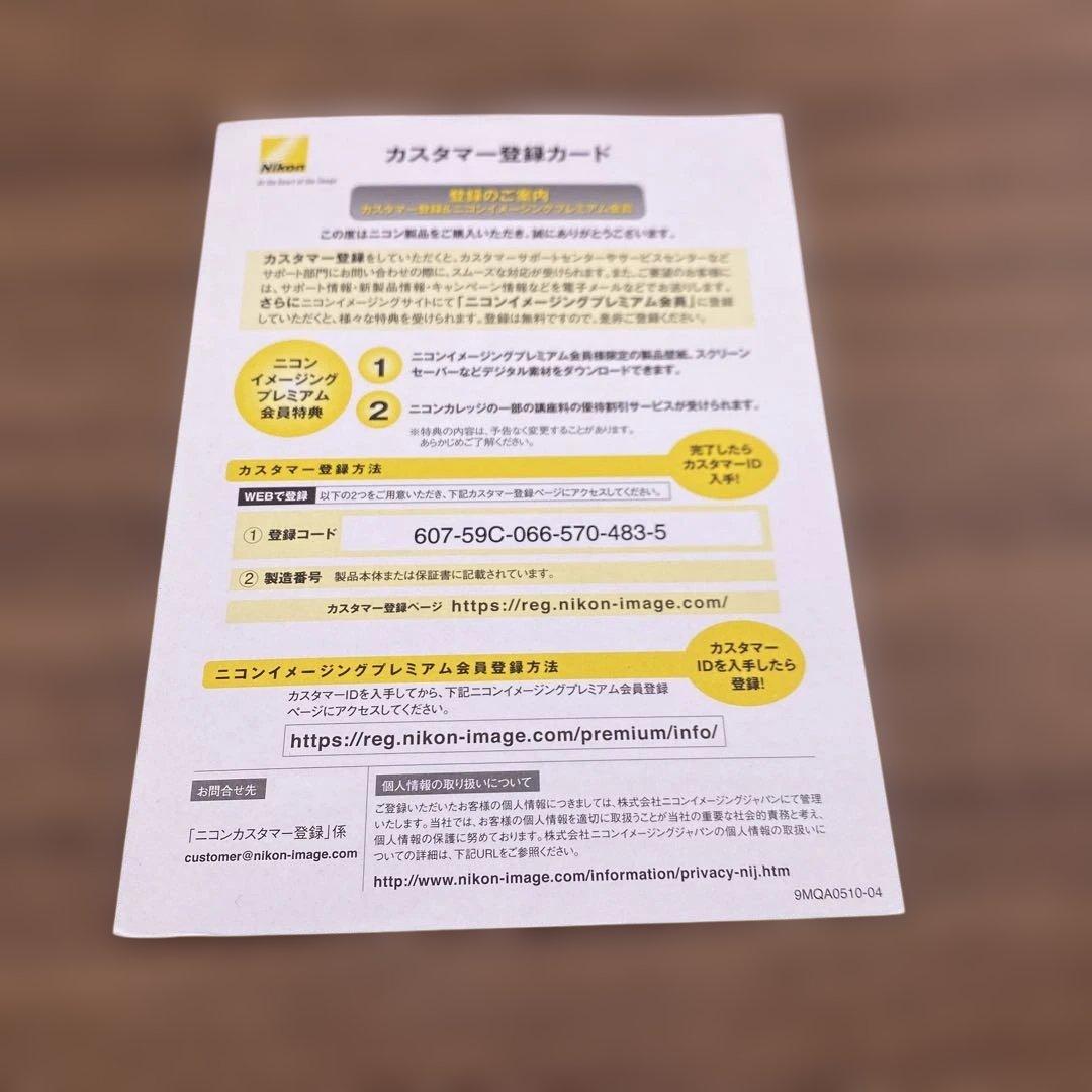 Nikon ニコン COOLPIX レッド S5100 説明書セット Y-211