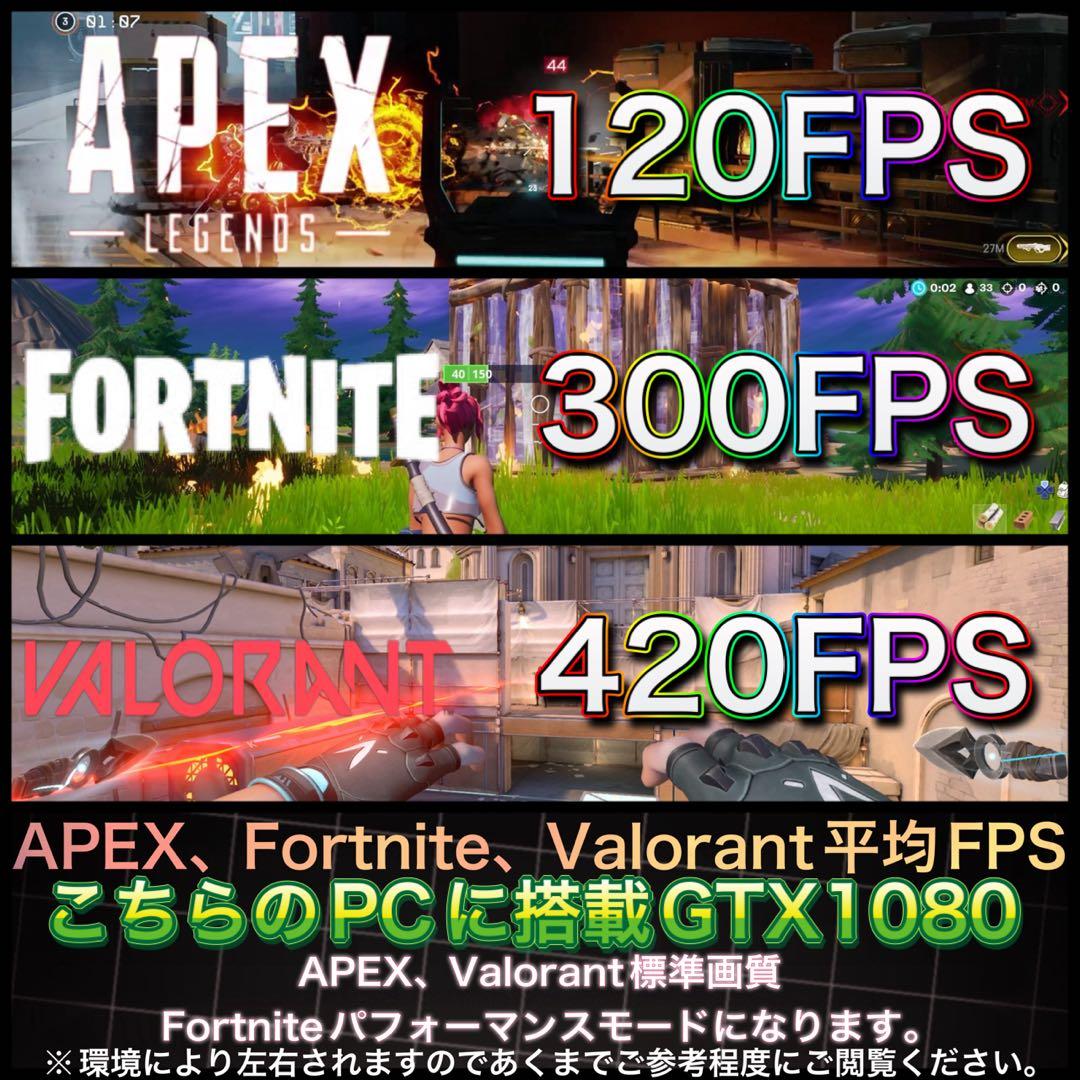 PCデビューにも◎GTX1080搭載すぐ使えるゲーミングPCモニター付フルセット