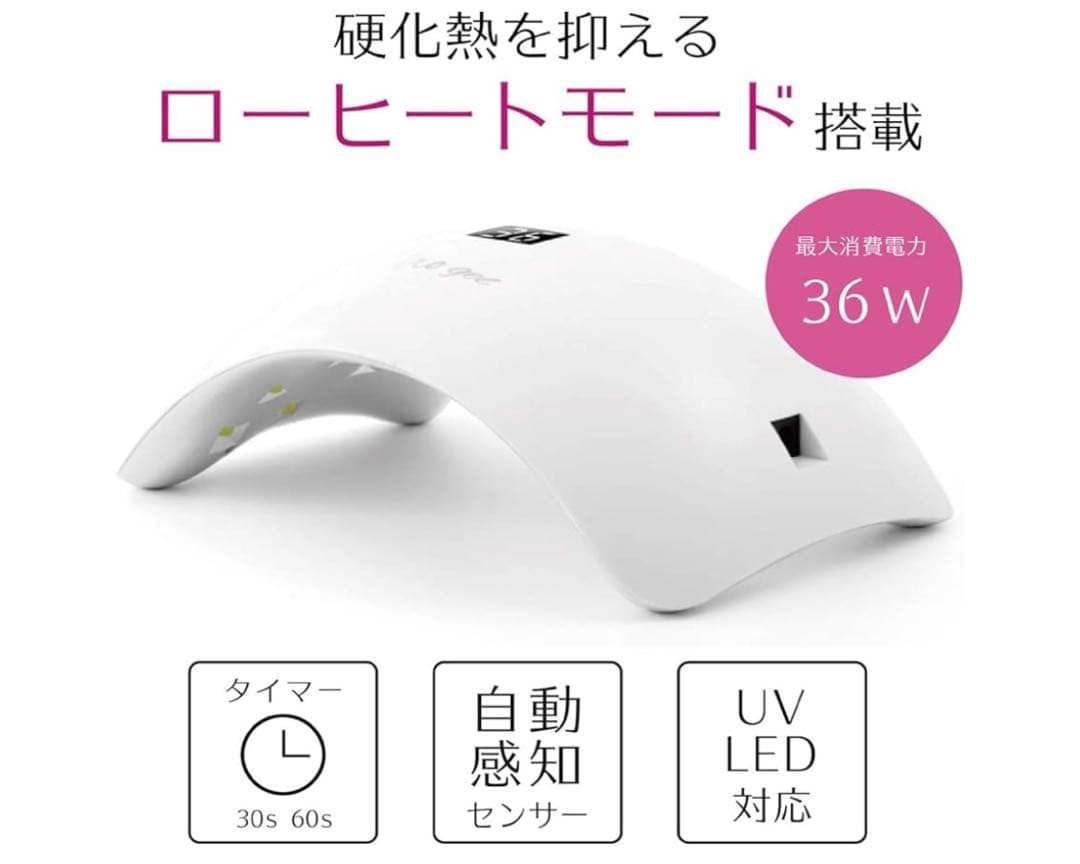 ジェルネイルキット スターターキット