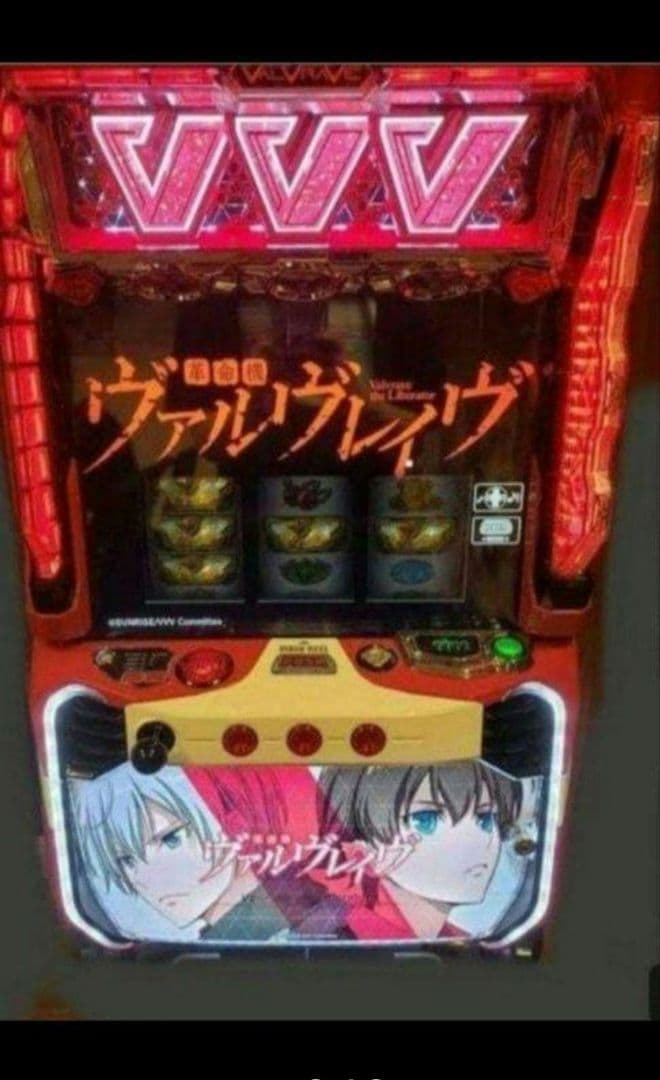 パチスロ実機 革命機ヴァルヴレイヴ オートプレイスマスロユニット